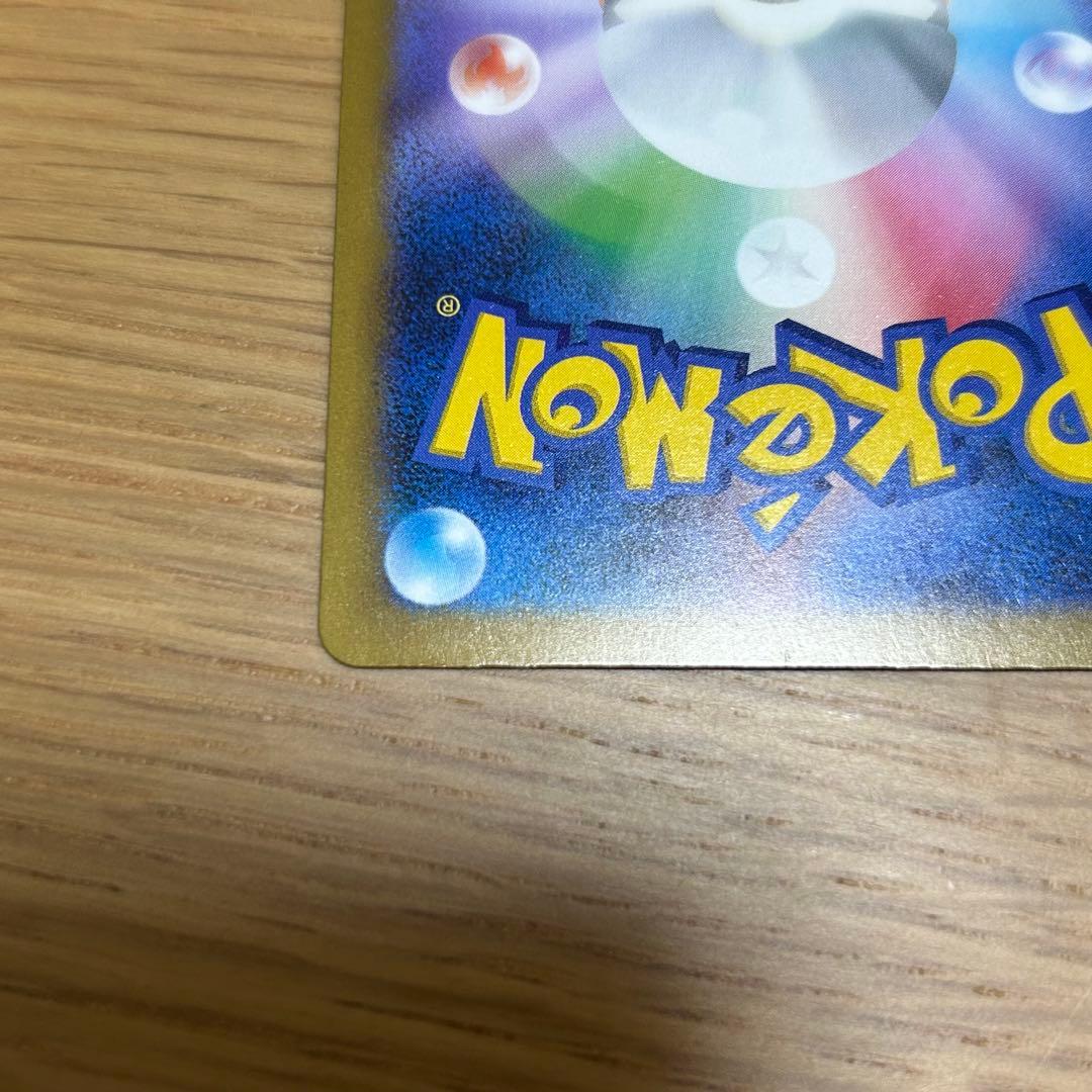 ポケモンカード メガドリームex メガゲンガーex SAR
