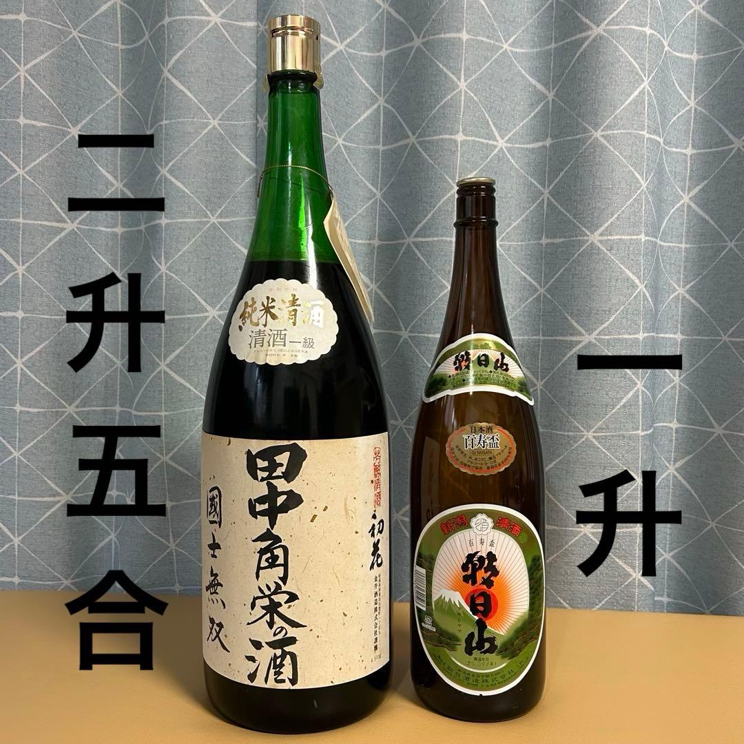 田中角栄 『田中角栄の酒』国士無双 二升五合 升升半升