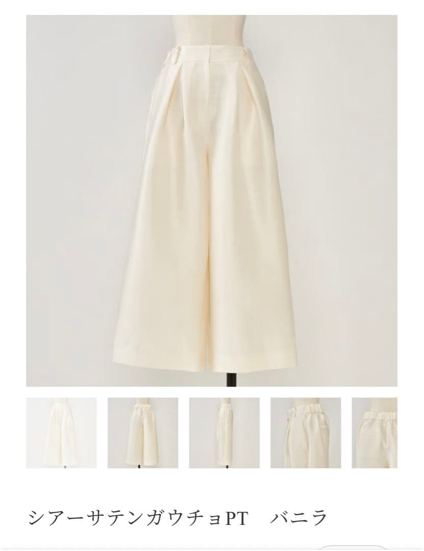 heve サテンガウチョパンツ36