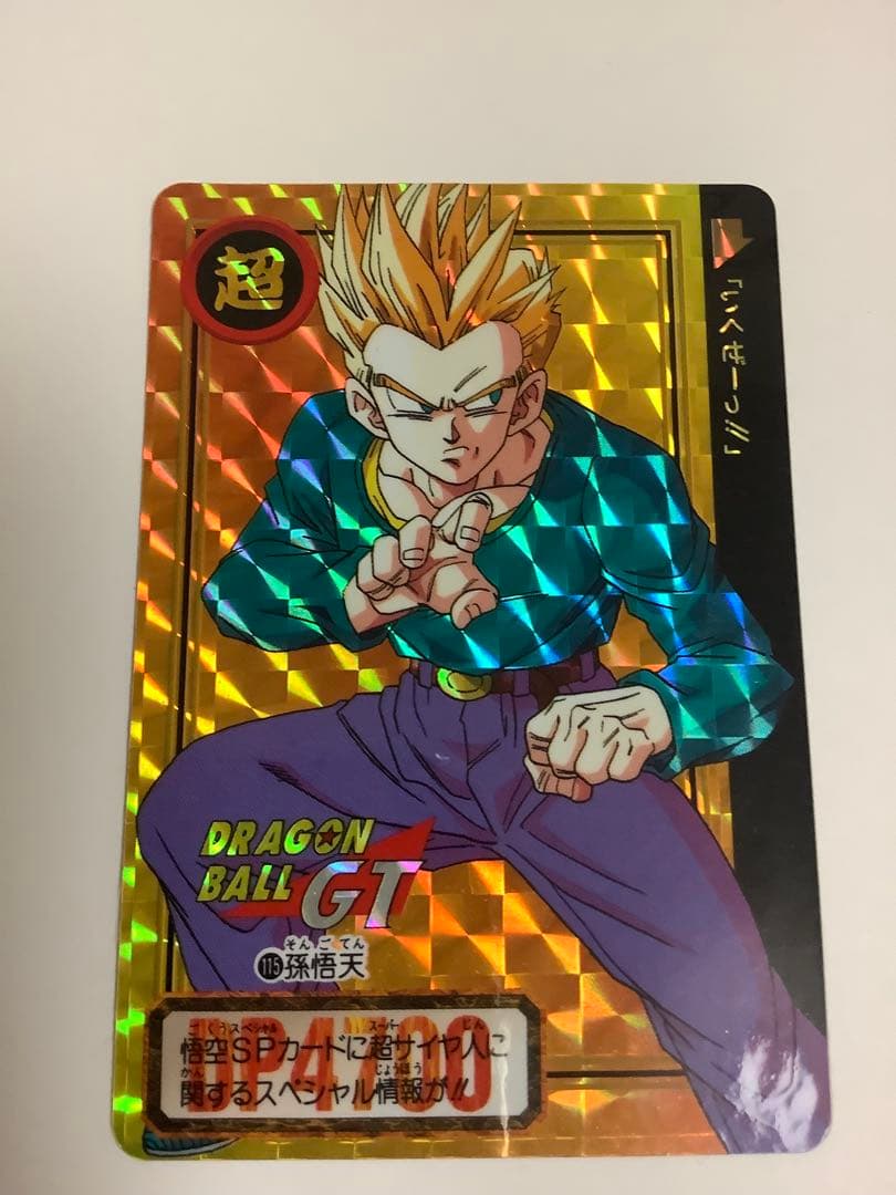 ドラゴンボールカードダスGT 6枚セット 本弾 - メルカリ