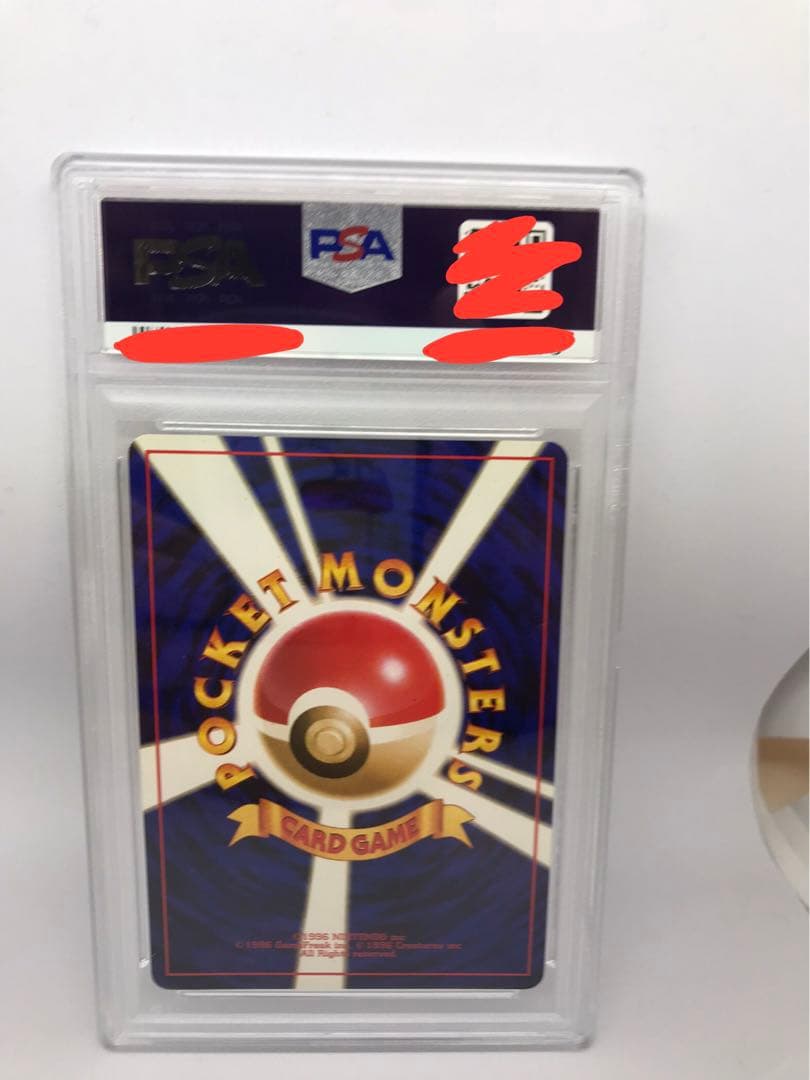 ピッピ旧裏 ポケモンカード 【PSA7】