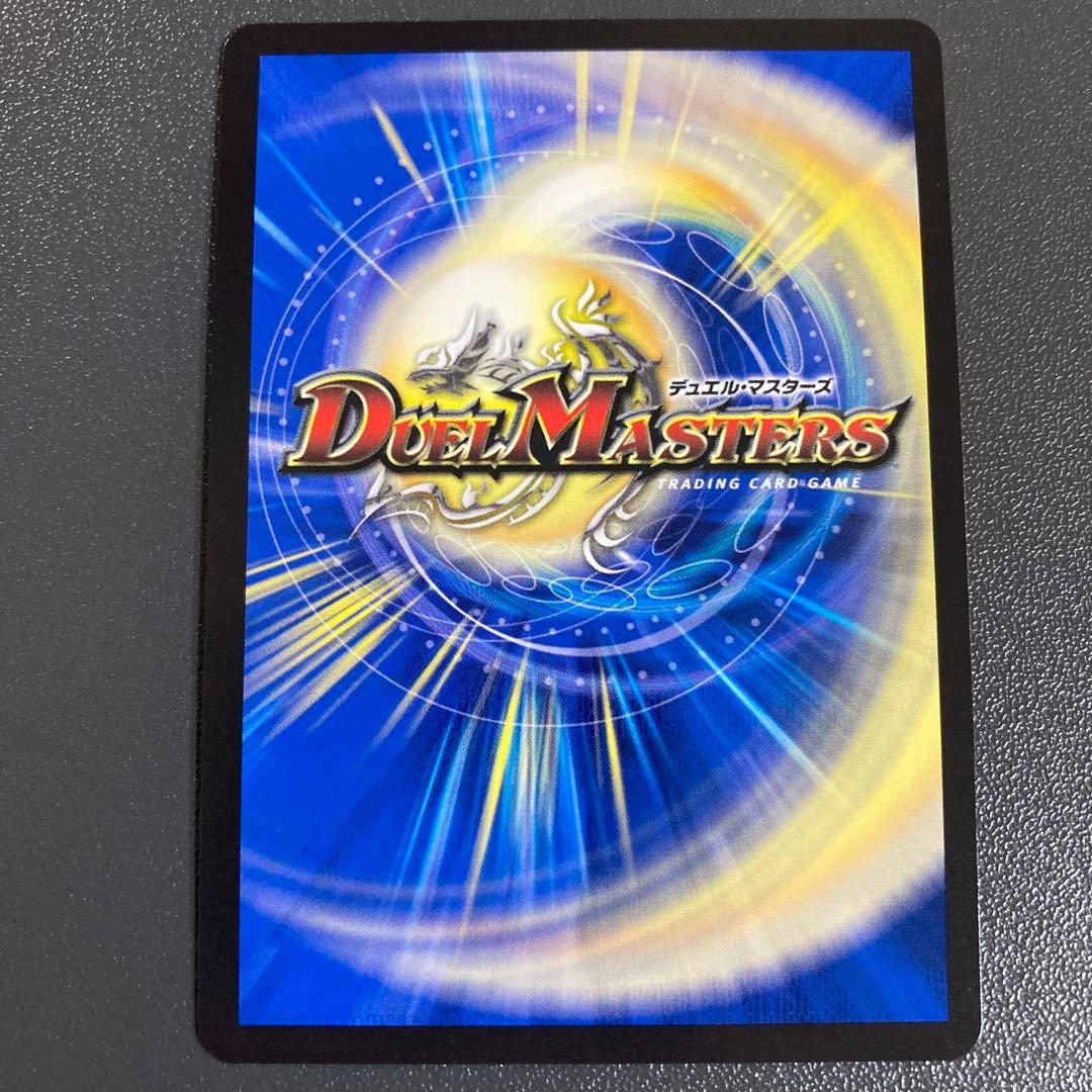 光開の精霊 サイフォゲート 金トレジャー