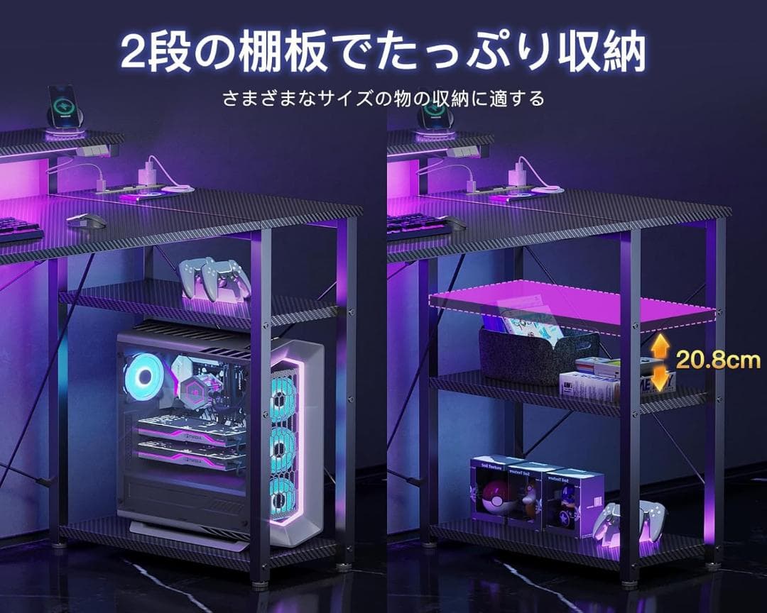 AODK ゲーミングデスク パソコンデスク ラック&コンセント付き 幅100cm