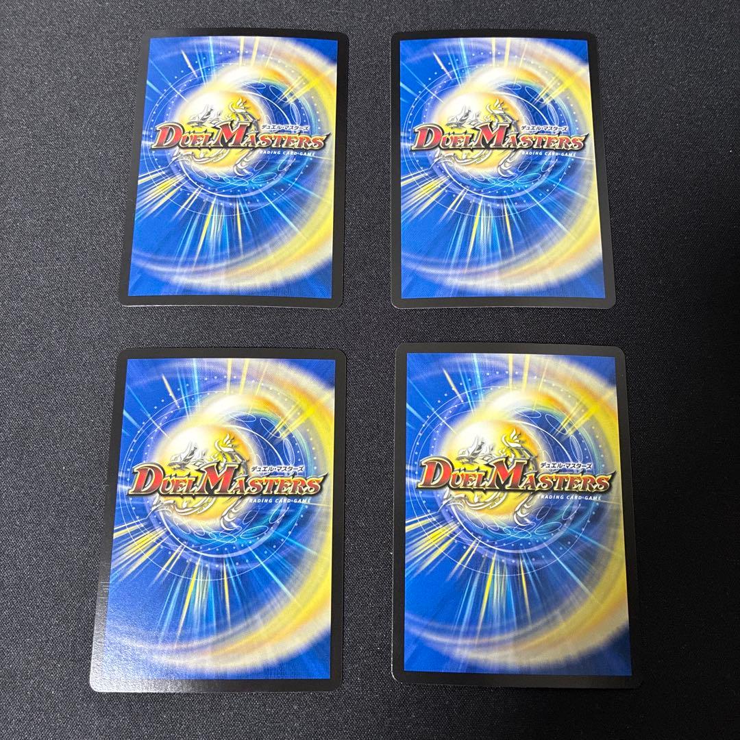 パーフェクトペテンシー 4枚セット - メルカリ