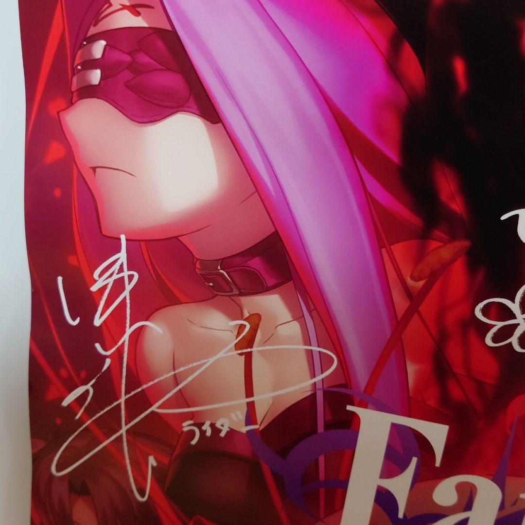 最終値下げ】Fate HF2章 声優陣の複製サイン入り原画ポスター @A3 最終