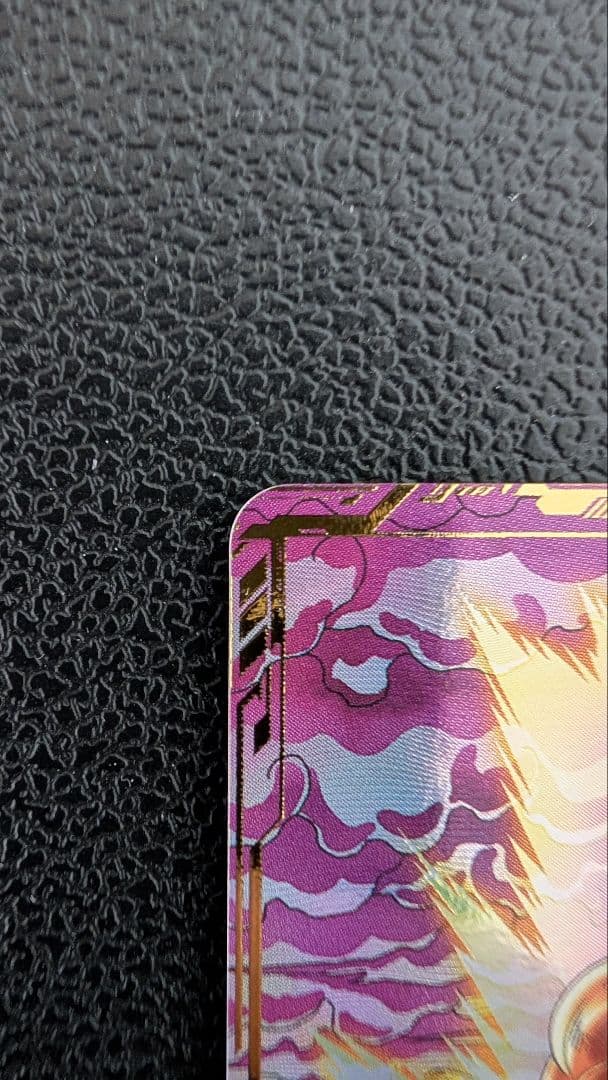 ドラゴンボールスーパーダイバーズ SDV3-043 バーダック パラレル