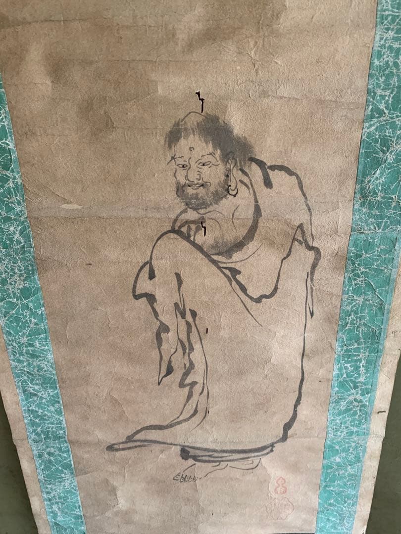 雲谷派 雪舟五代 雲谷等興,臨済宗 東光仰岩和尚 合作『出山釈迦図