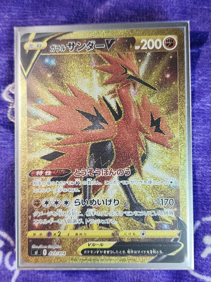 スタートデッキ100 101 マリィのプライド SR　UR　マリィの練習スリーブ