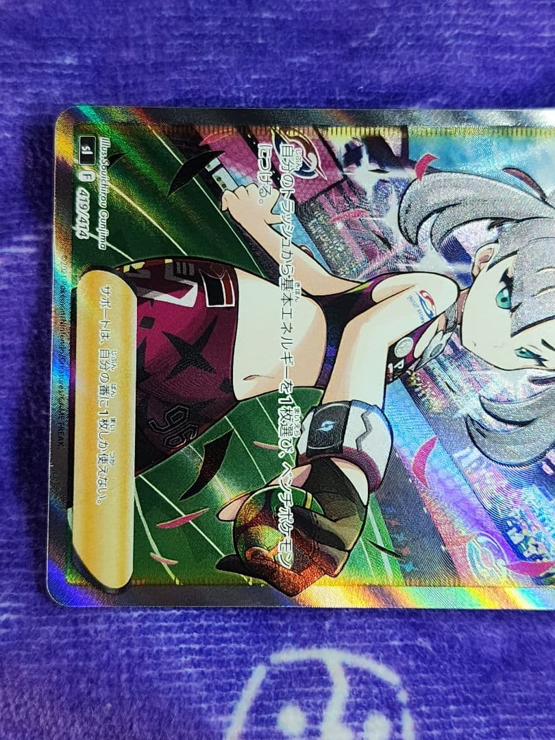 スタートデッキ100 101 マリィのプライド SR　UR　マリィの練習スリーブ