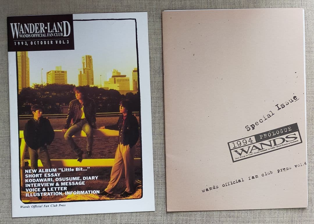 WANDS ファンクラブ会報誌vol.1～12号14 号13冊上杉昇