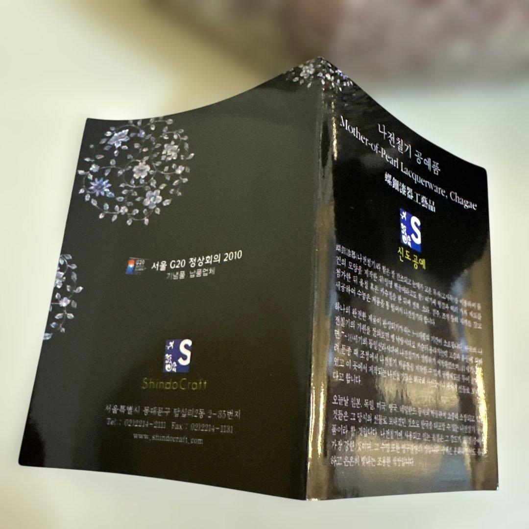 韓国漆器　螺鈿細工　八角菓子器　小物入　宝石箱