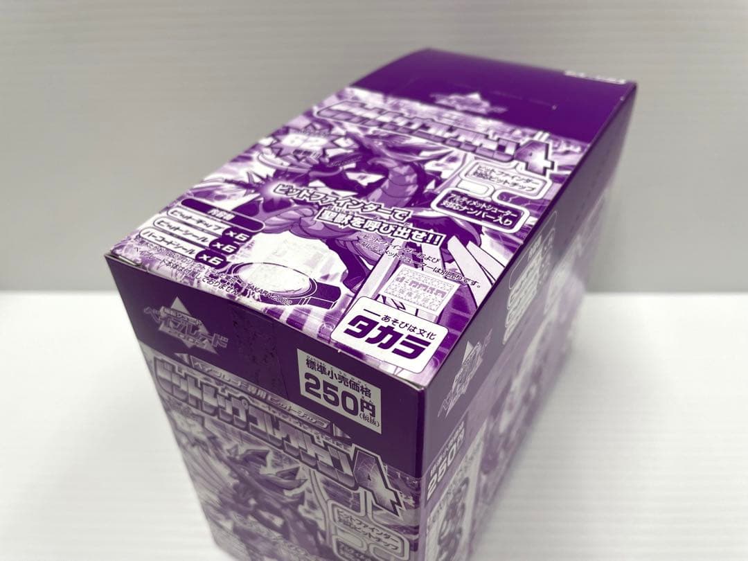 レア】ベイブレード ビットチップコレクション4 24パック 1ボックス 未開封