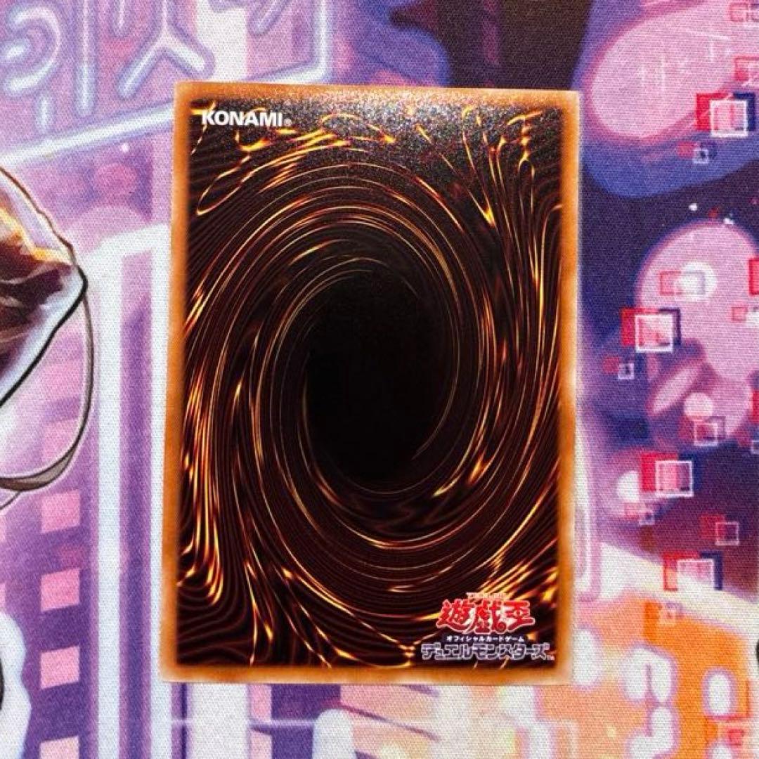 遊戯王　氷結界の龍 トリシューラ　DTC3-JP060 シークレット　おまけ付き