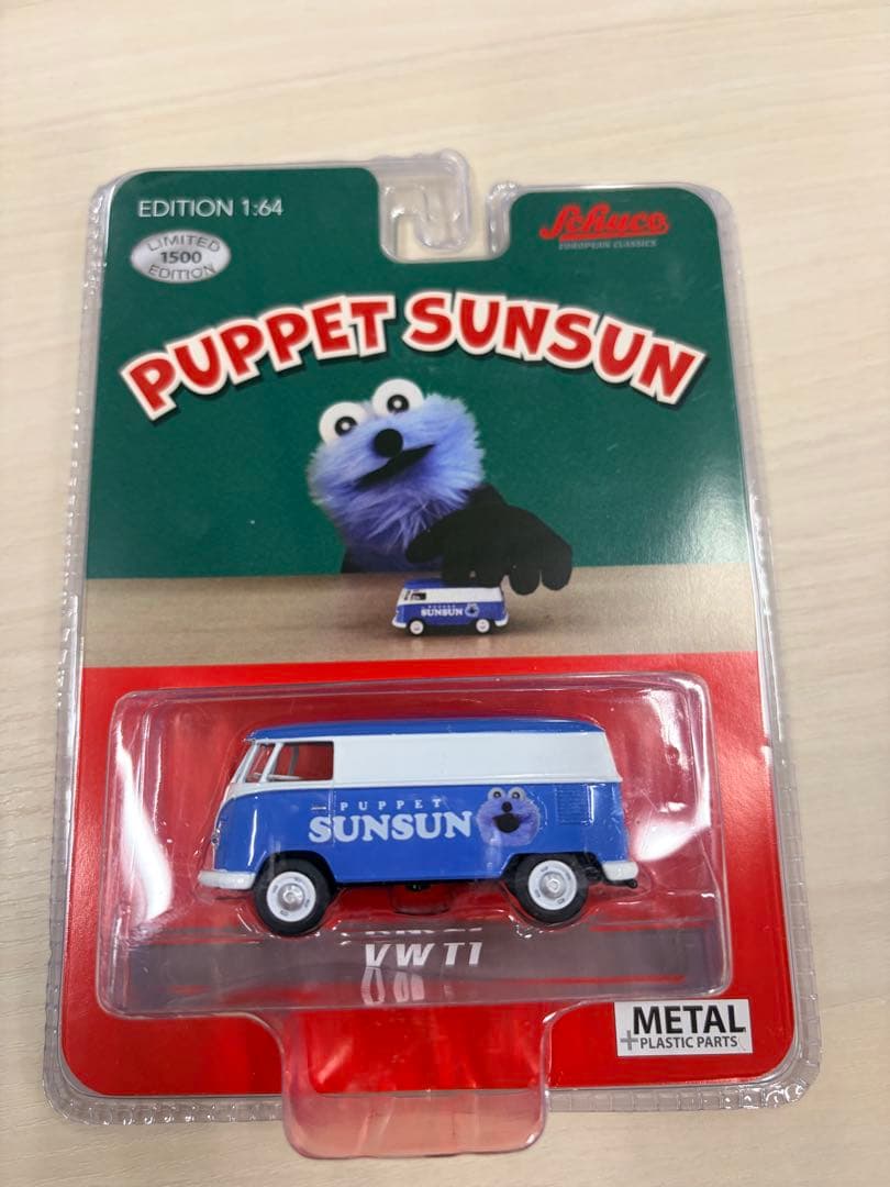 スンスン　ポップアップ　PUPPET SUNSUN ミニカー 1:64 スンスン ポップアップ PUPPET SUNSUN ミニカー 1:64