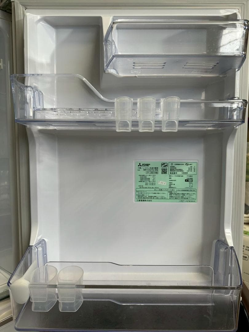 さかうえ様】大阪送料無料☆3か月保障付☆MR-CX27G-W☆R-966 - メルカリ