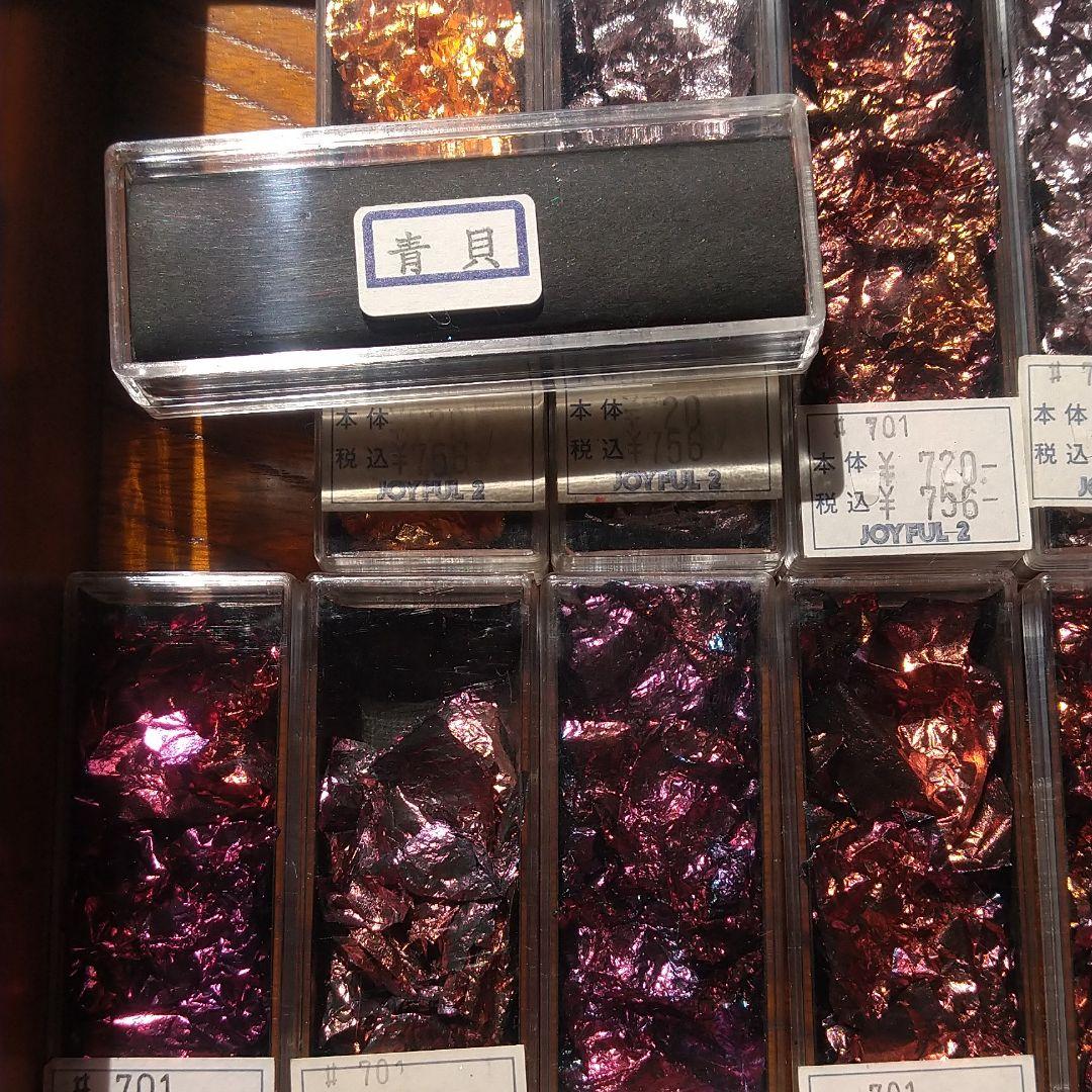 色箔　色々です