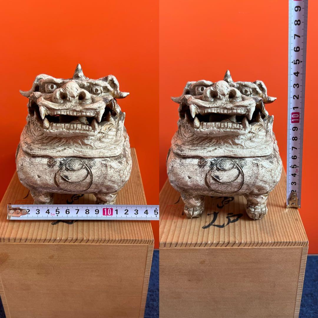1496 古志野　龍山窯　前川電光　唐獅子香炉　古美術品　時代物