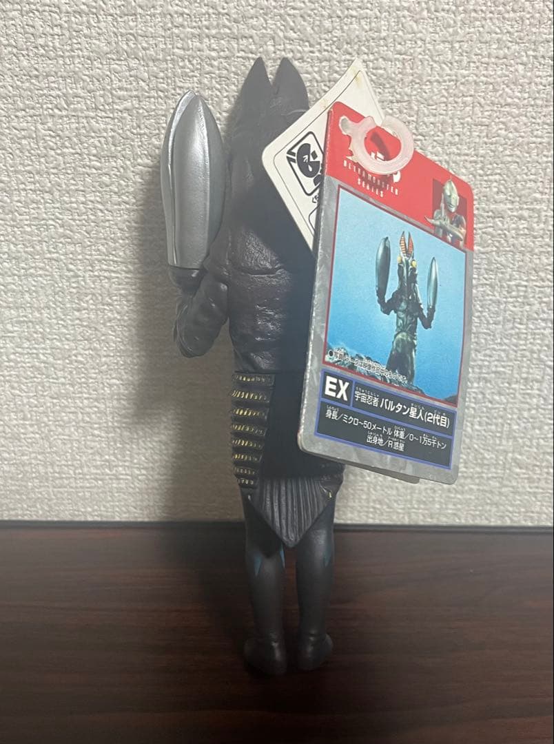 ウルトラ怪獣シリーズ EX バルタン星人 2代目 ソフビ フィギュア タグ付き