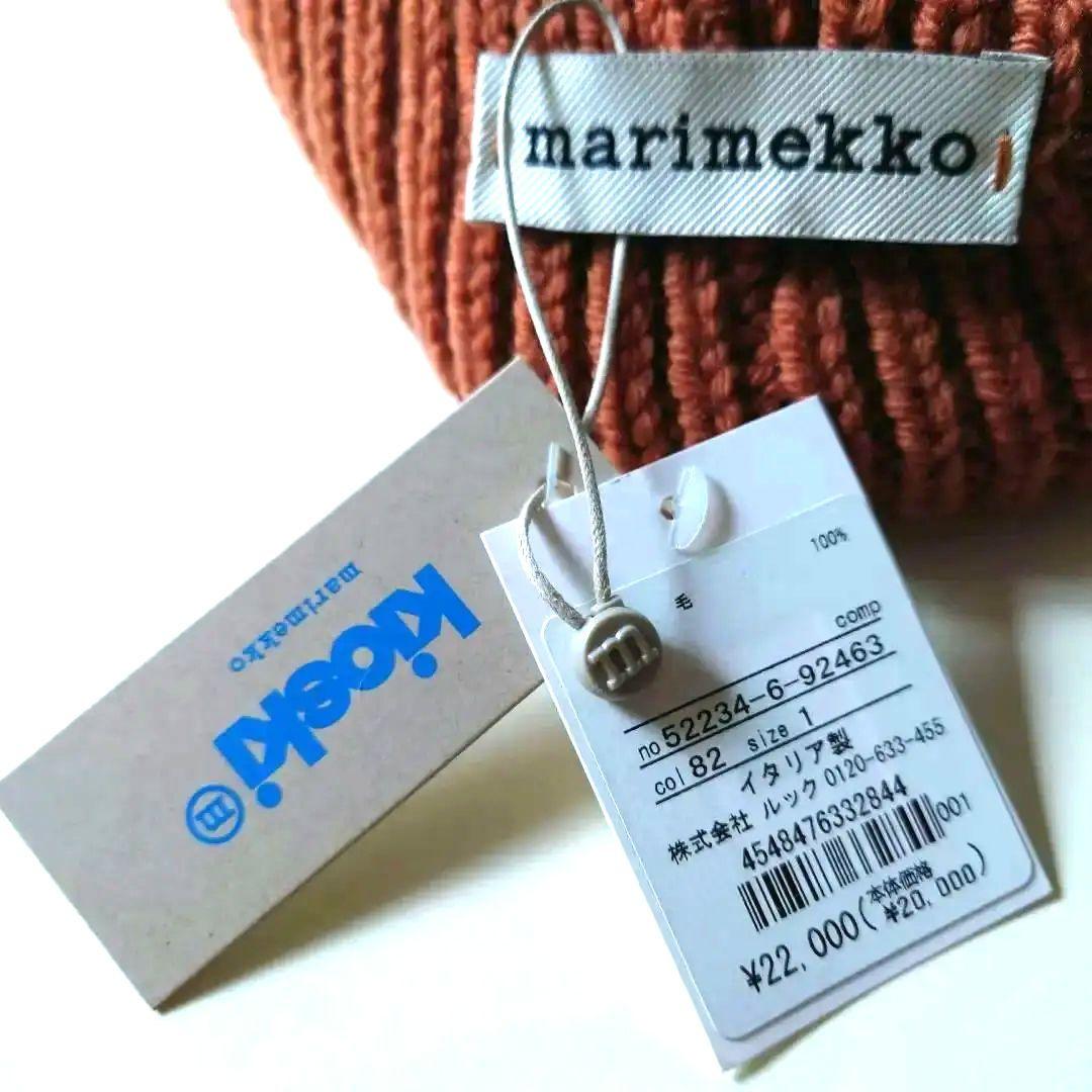 新品Marimekko】Unikko柄 イタリア製