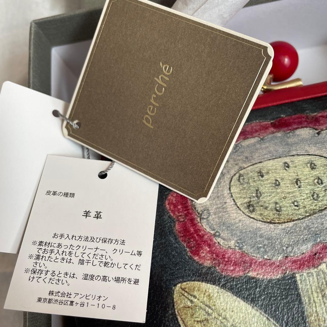 まゆまゆ新品　ペルケperche本田あつみさん　お花柄が可愛すぎるがま口