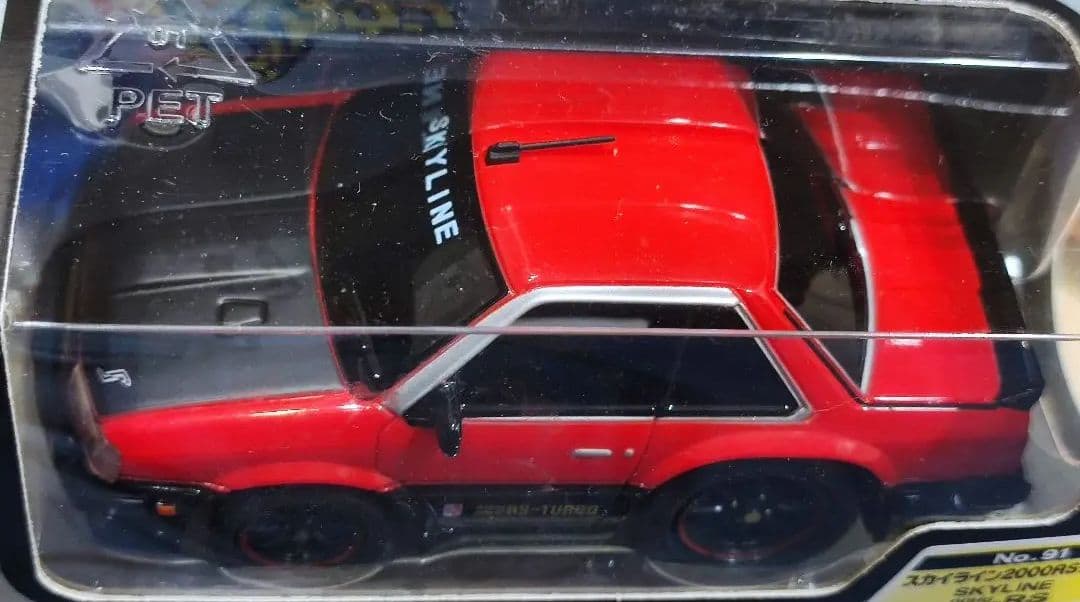 超レア未開封 マルカ ドライブタウン スカイライン 2000RSターボ