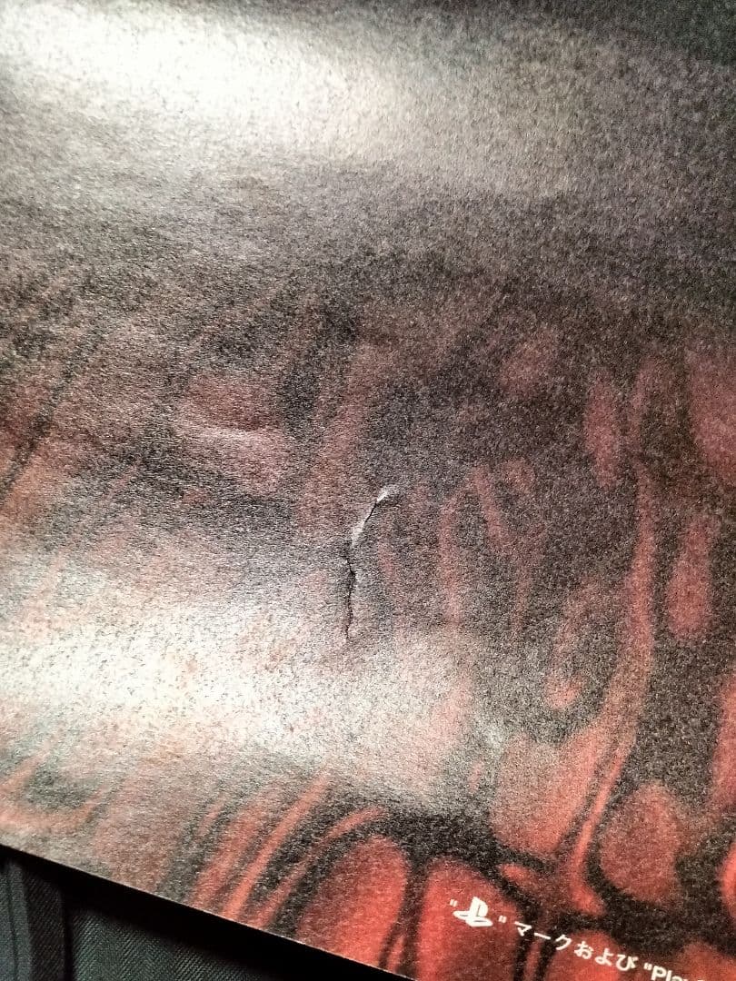 1996年　バイオハザード　ポスター　洋館見取り図　ジル編　バイオハザードⅡ