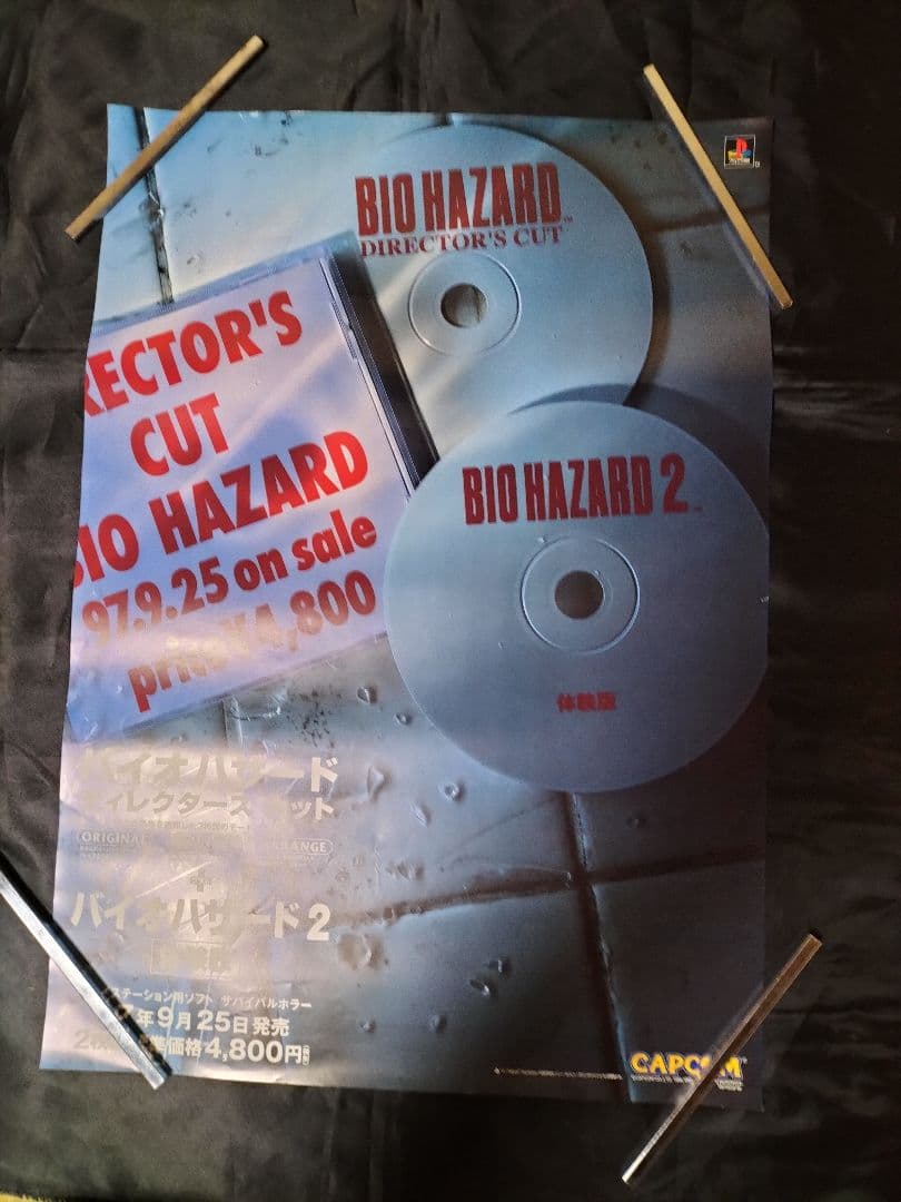 1996年　バイオハザード　ポスター　洋館見取り図　ジル編　バイオハザードⅡ