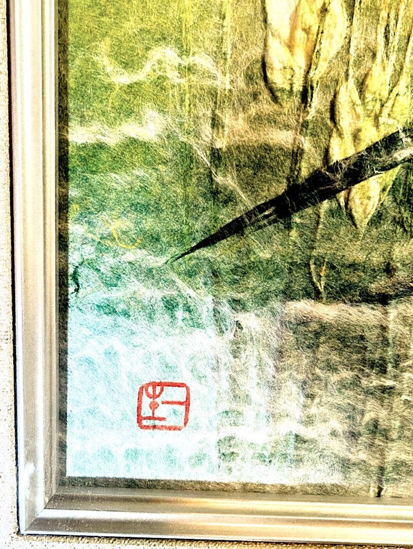 人間国宝】山内一生 作 「麦」和紙絵アート 約57cm x 48cm