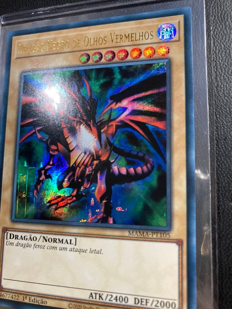 遊戯王 真紅眼の黒竜 ファラオズウルトラ ポルトガル版 EU版 レッドアイズ