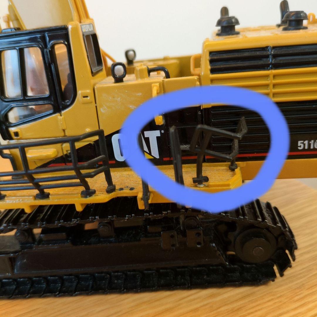 キャタピラー5110B　バックホー　重機ミニチュア　模型