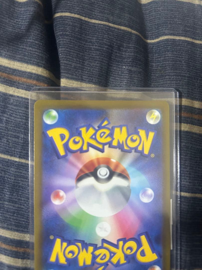 メガカイリューex MA :中国語箔押しエラー [M2a 232/193]