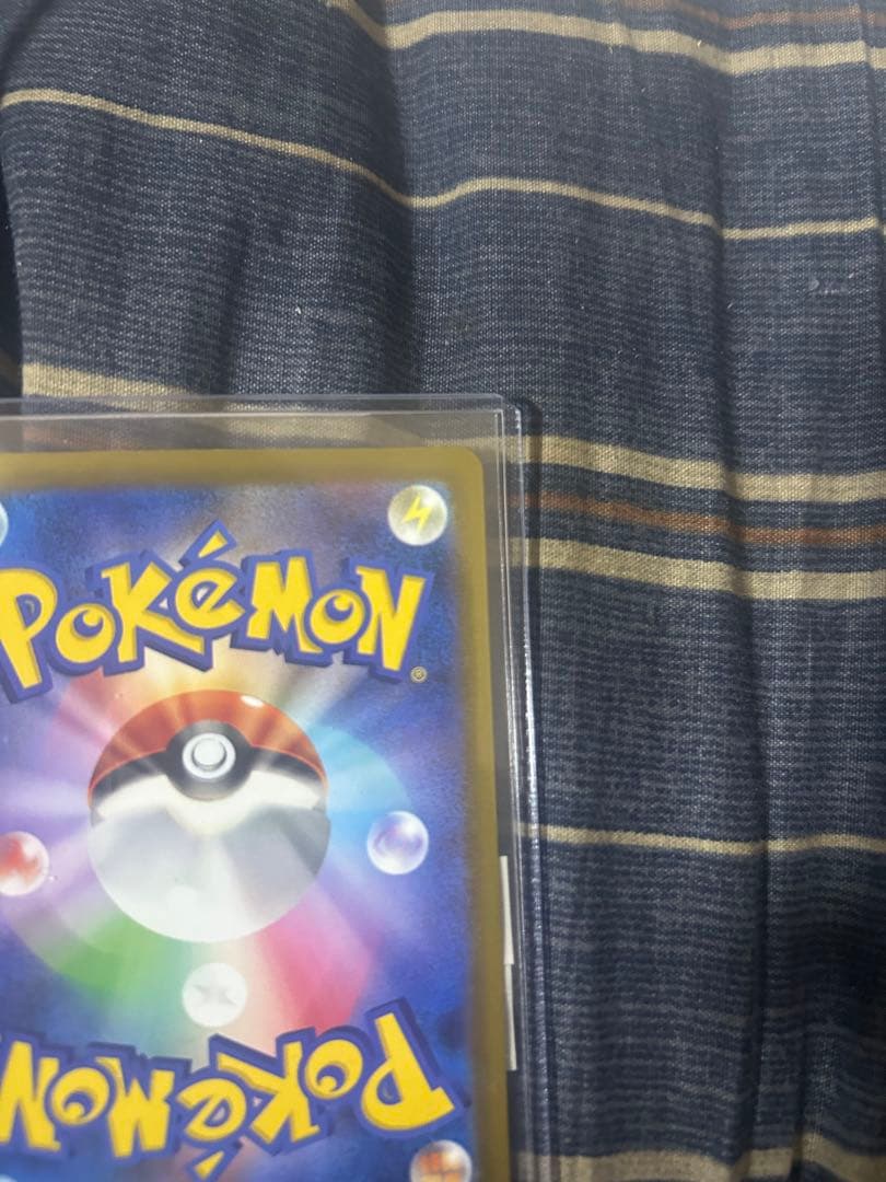 メガカイリューex MA :中国語箔押しエラー [M2a 232/193]