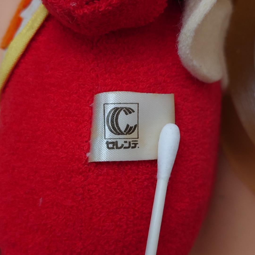 【タグ付き】Dr.スランプアラレちゃん ガッチャン ぬいぐるみ 当時物 セレンテ