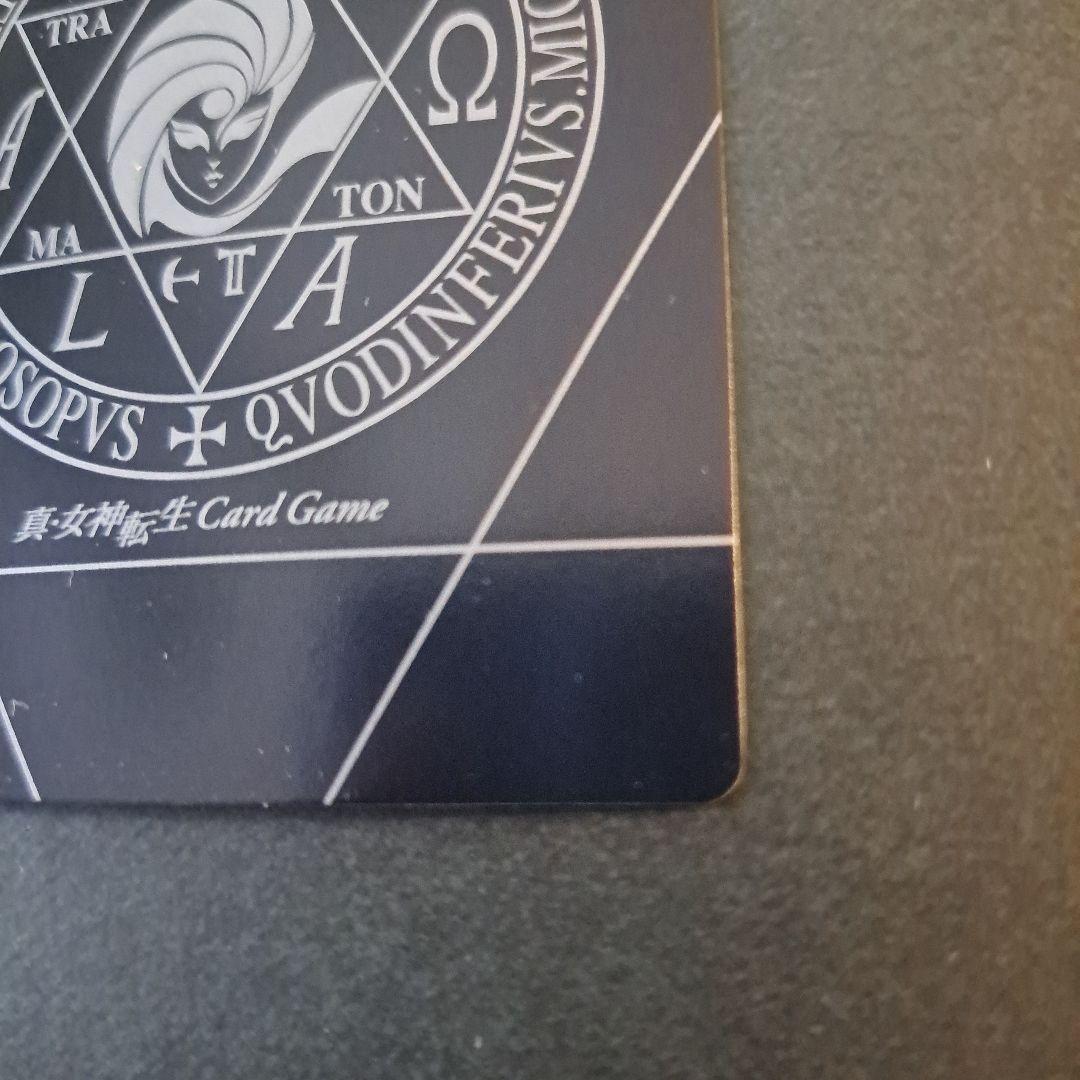 稀少レア！カード真・女神転生3ノクターン N-000RR鬼神トールマントラ軍団長