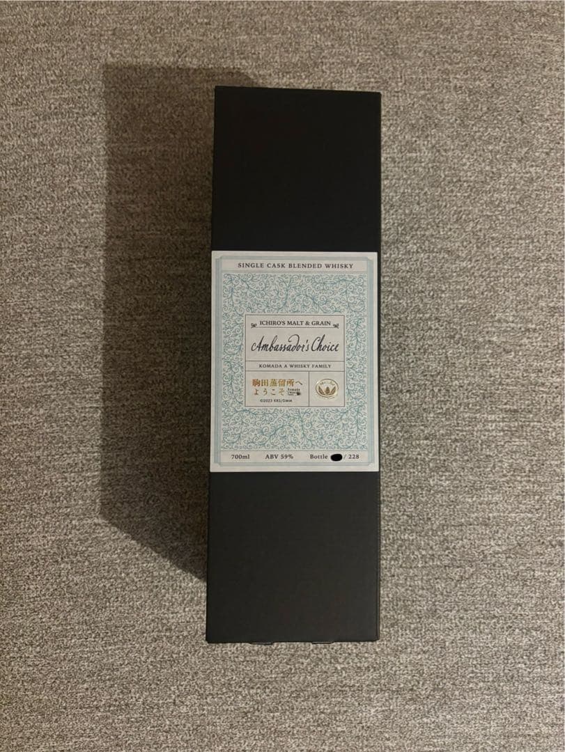 入手困難・限定】イチローズモルト✖️映画 駒田蒸溜所へようこそ