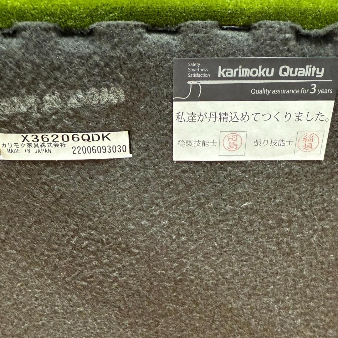 ☆未使用品 カリモク 60 オットマン モケットグリーン X36206QDK