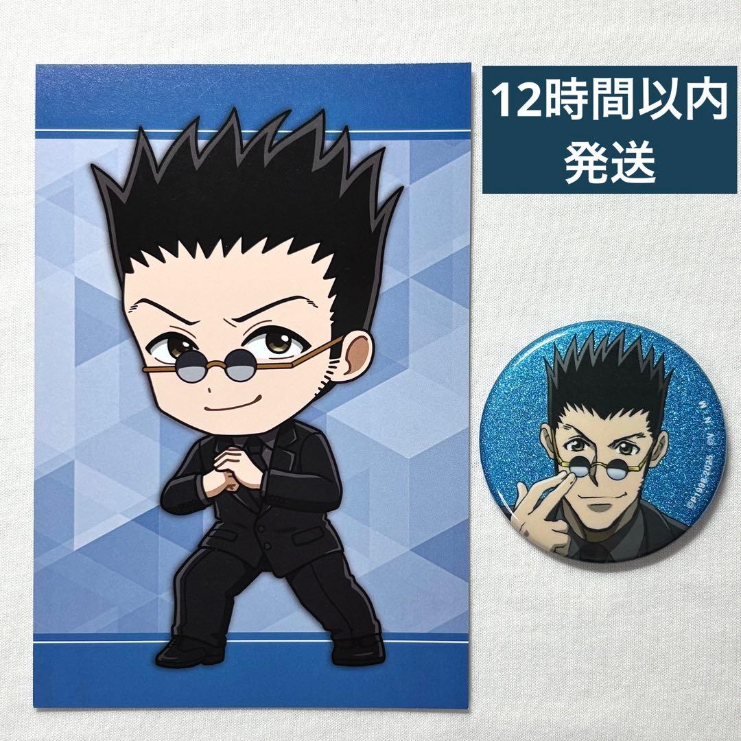 ハンターハンター アニメイト フェア 缶バッジ 特典 ポストカード