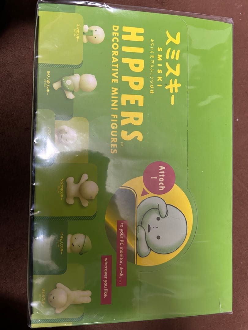 スミスキー　ヒッパーズ SMISKI HIPPERS ボックスセット dreamsonlineshop_hippers-smiski