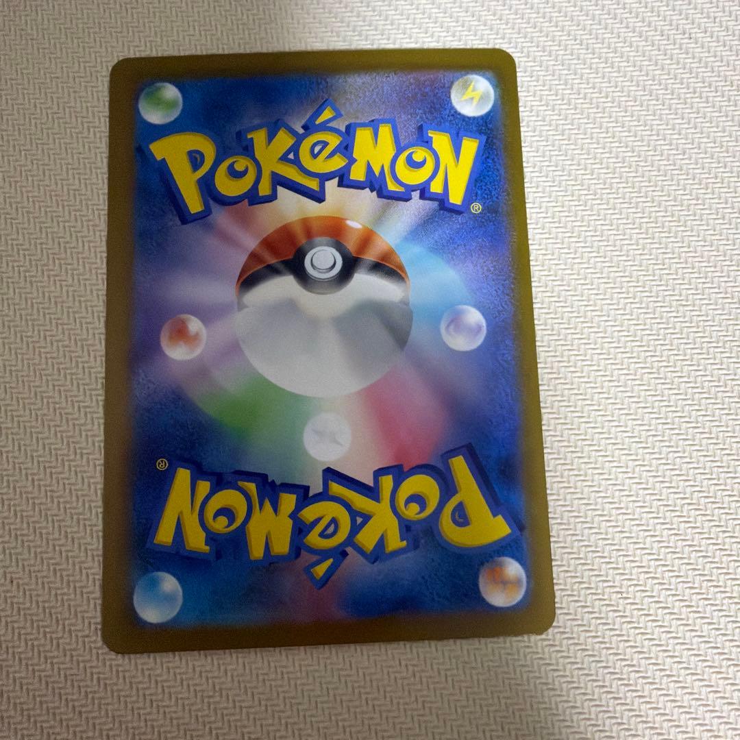 ポケモン　カード　メガカイリュー　ex MUR