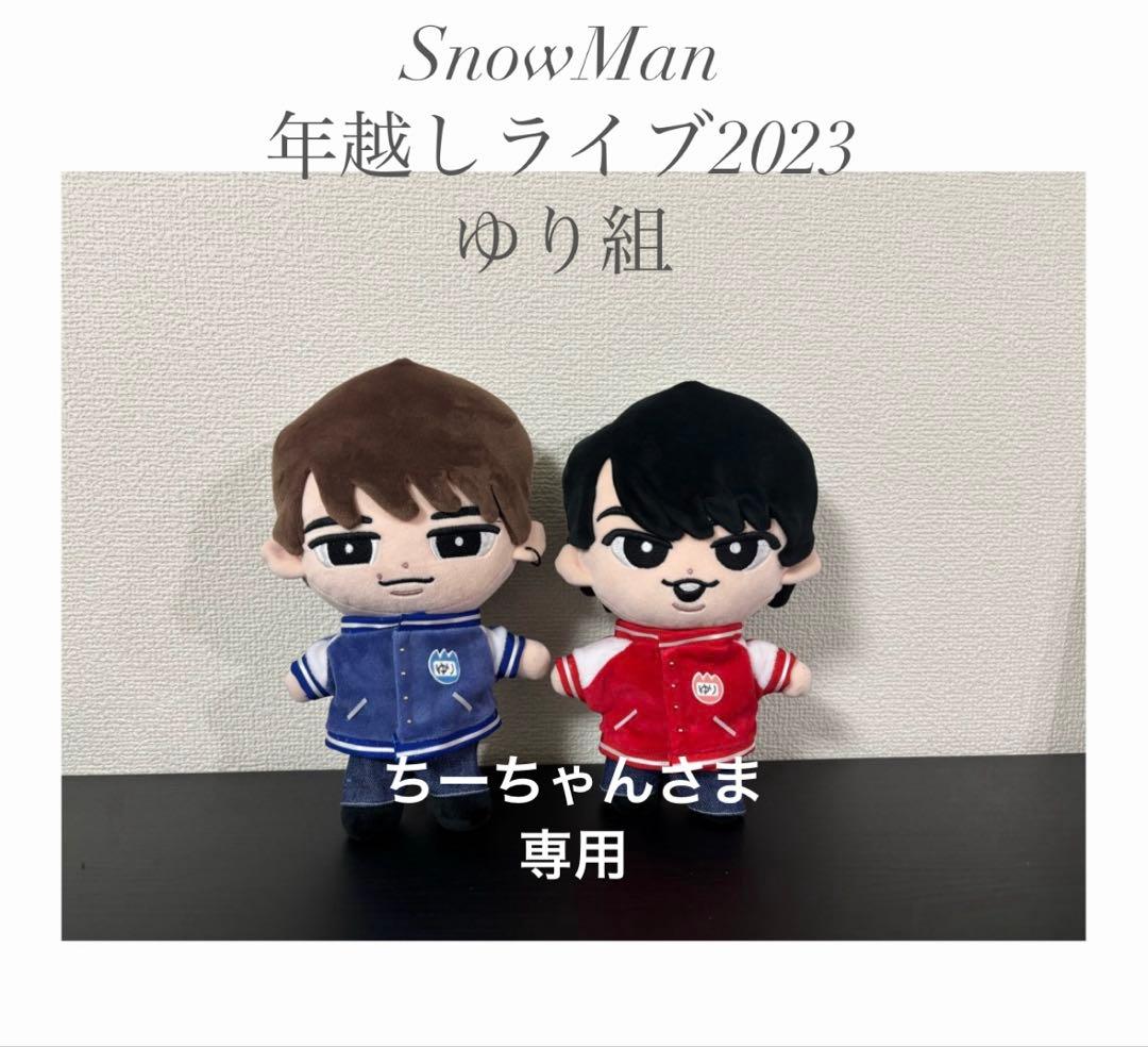 SHINee TAEMIN テミン テマリ40cm ぬいぐるみ 公式 Doll