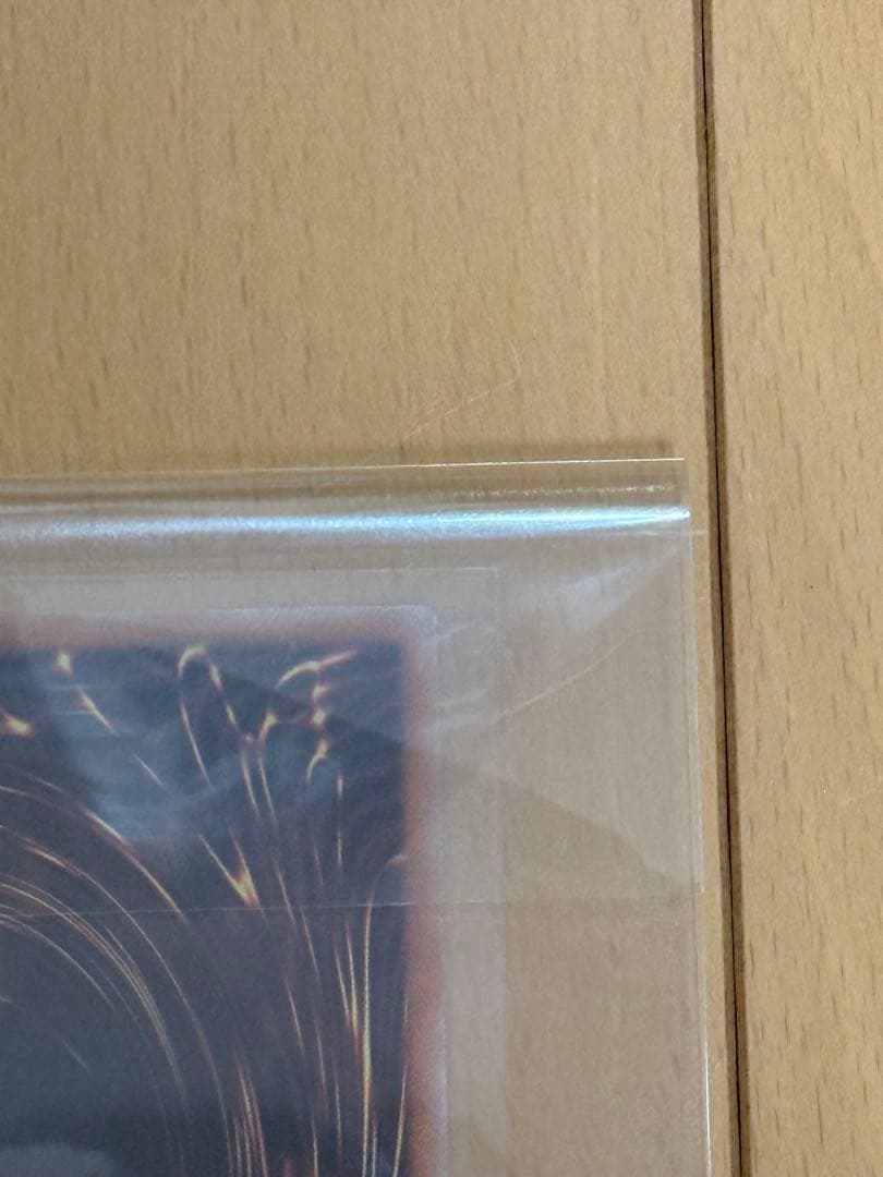 遊戯王 墓穴の指名者　絵違い クオシク 25th