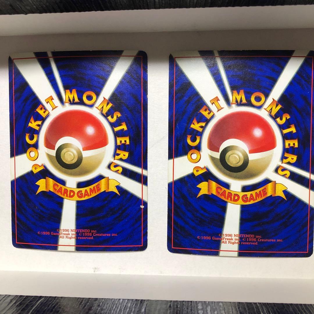 ポケモンカード　旧　なみのりピカチュウ　そらをとぶピカチュウ