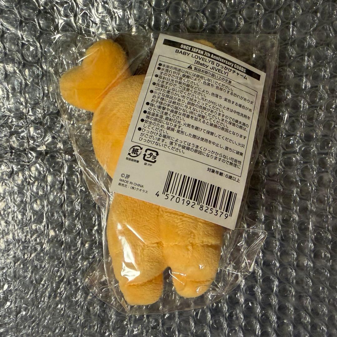 TWICE ひっかけチャーム ジヒョ