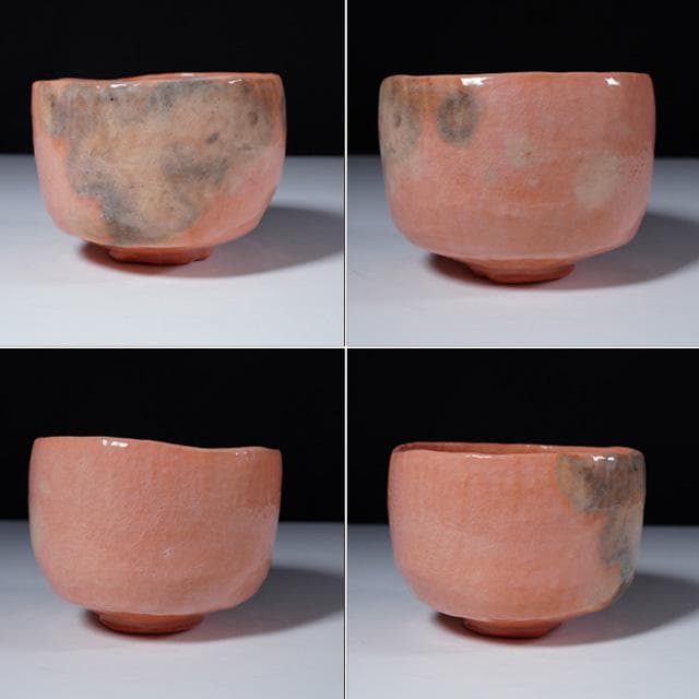 佐々木昭楽 光悦写毘沙門堂茶碗 共箱 茶道具 楽焼 赤茶碗 - メルカリ