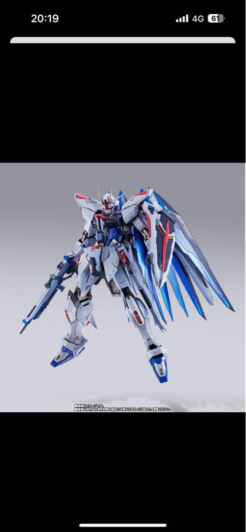フリーダムガンダム CONCEPT 2 SNOW SPARKLE Ver. 工場 直営 店