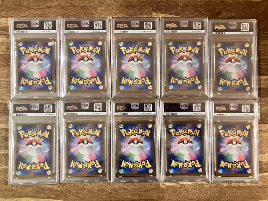 【ALL PSA10】 ブイズ SAR 連番　テラスタルフェス