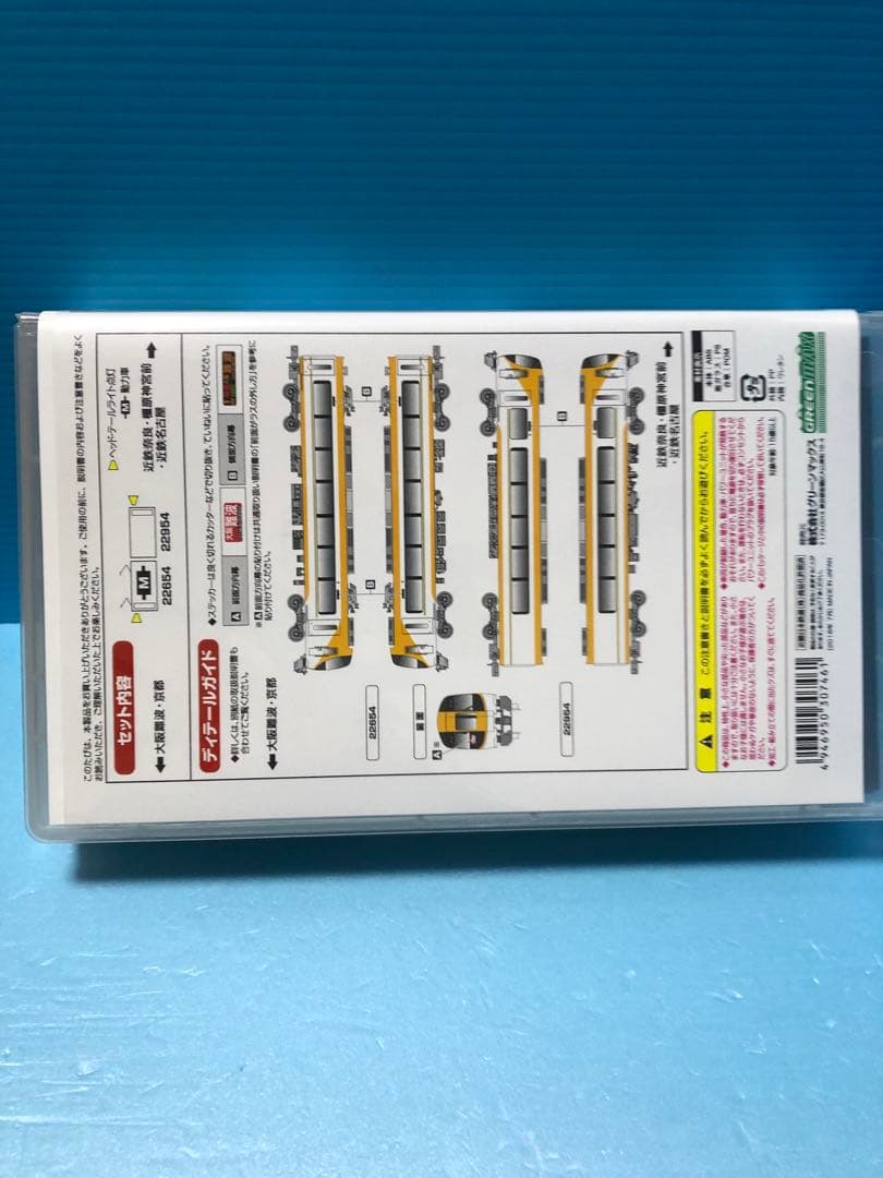 ＧＭ近鉄22600系Ａｃｅ新塗装 未使用