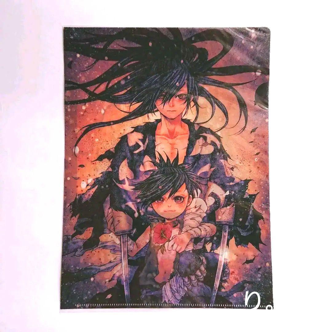 『どろろ』クリアファイル 浅田弘幸先生 どろろ』クリアファイル 浅田弘幸先生 どろろ』クリアファイル 浅田