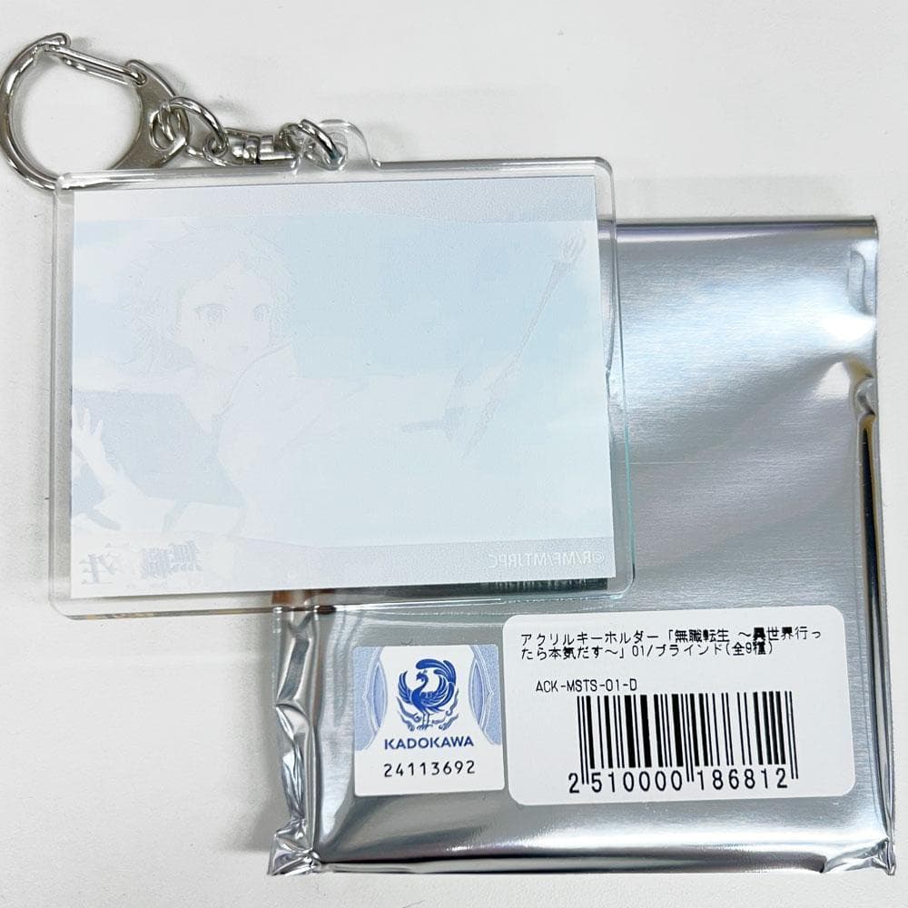 純*様 無職転生 ～異世界行ったら本気だす～ アクリルキーホルダー 全9種類コン