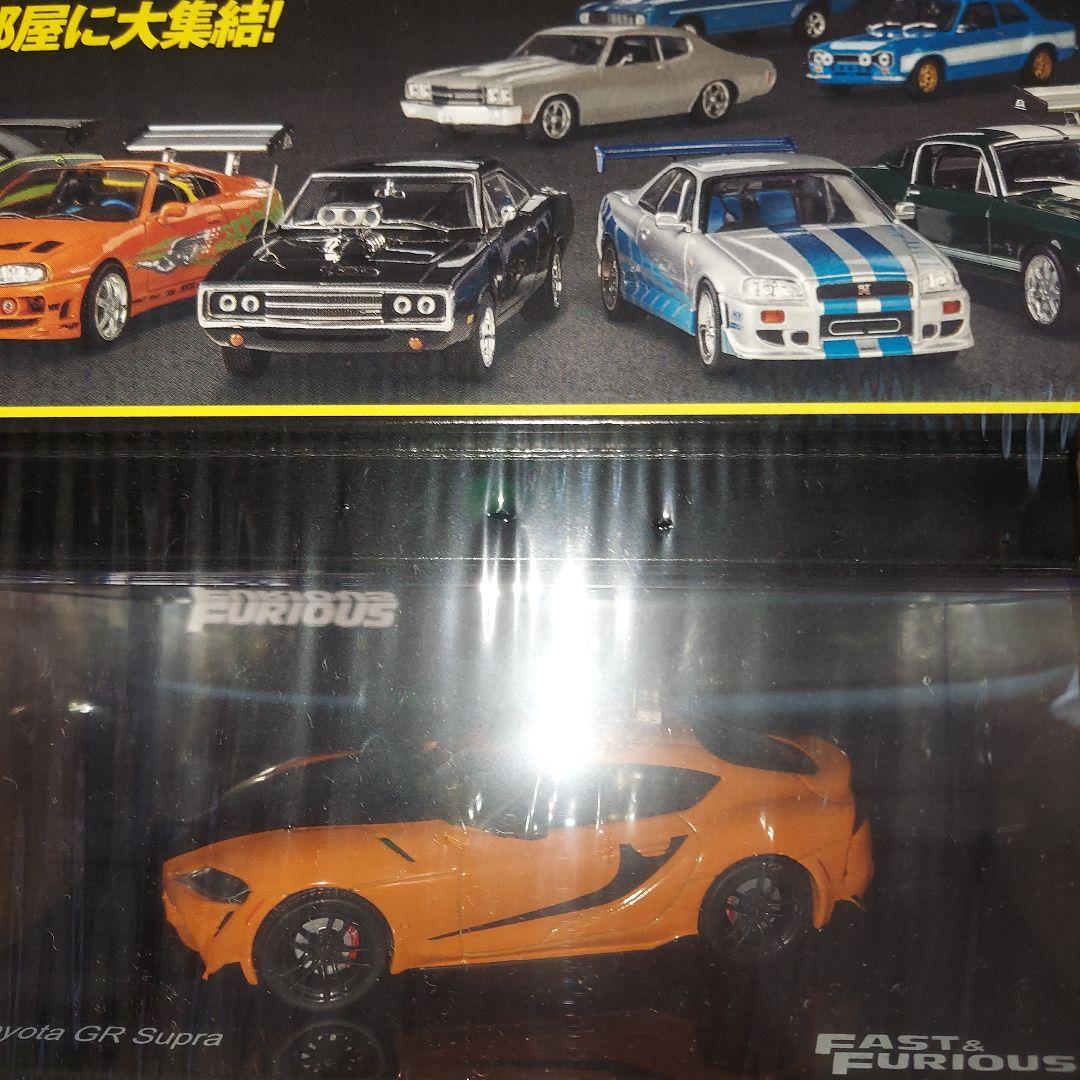 破格！！　デアゴスティーニ ワイルドスピード カー コレクション 1～13号